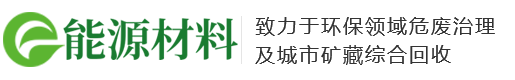 腾龙能源材料