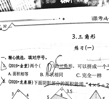 处理结果图